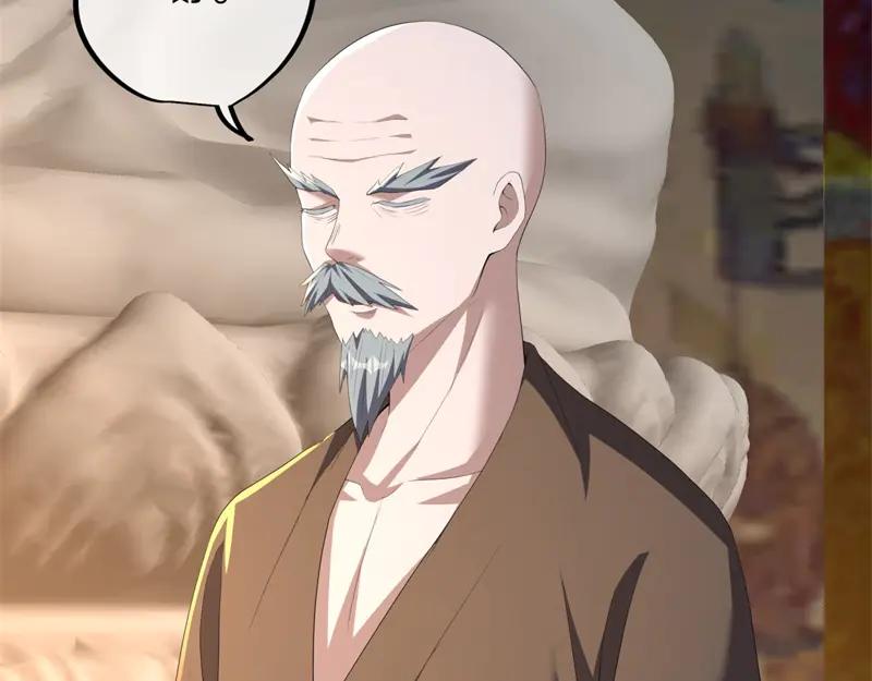 絕世戰魂 - 第753話 陪你玩玩(1/4) - 6