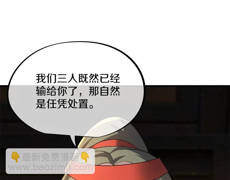 絕世戰魂 - 第753話 陪你玩玩(1/4) - 5