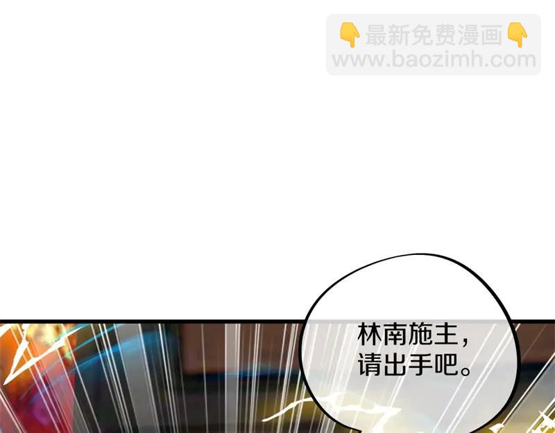 絕世戰魂 - 第753話 陪你玩玩(1/4) - 5