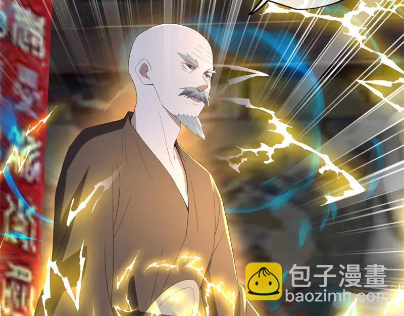 絕世戰魂 - 第753話 陪你玩玩(1/4) - 6