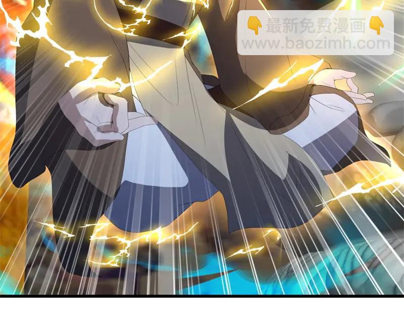 絕世戰魂 - 第753話 陪你玩玩(1/4) - 7