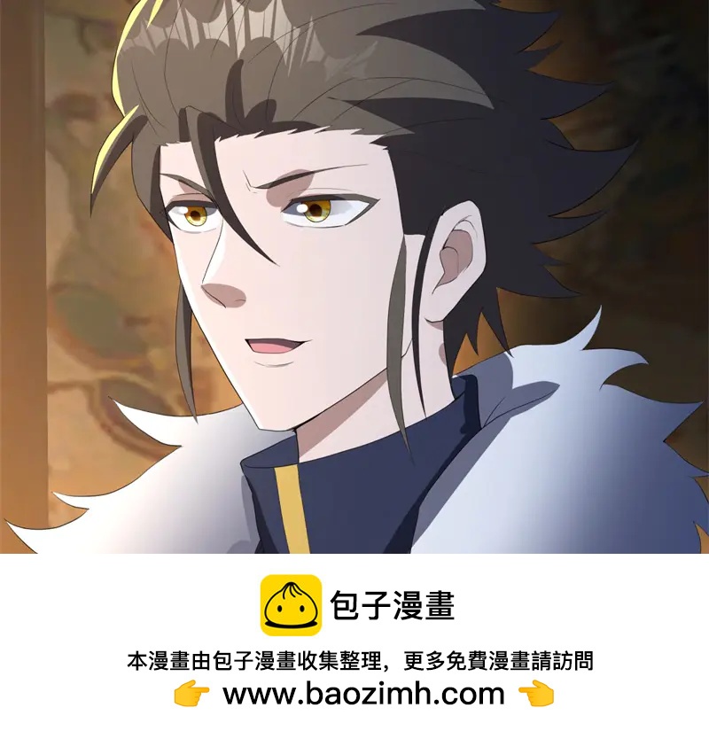 絕世戰魂 - 第753話 陪你玩玩(1/4) - 2