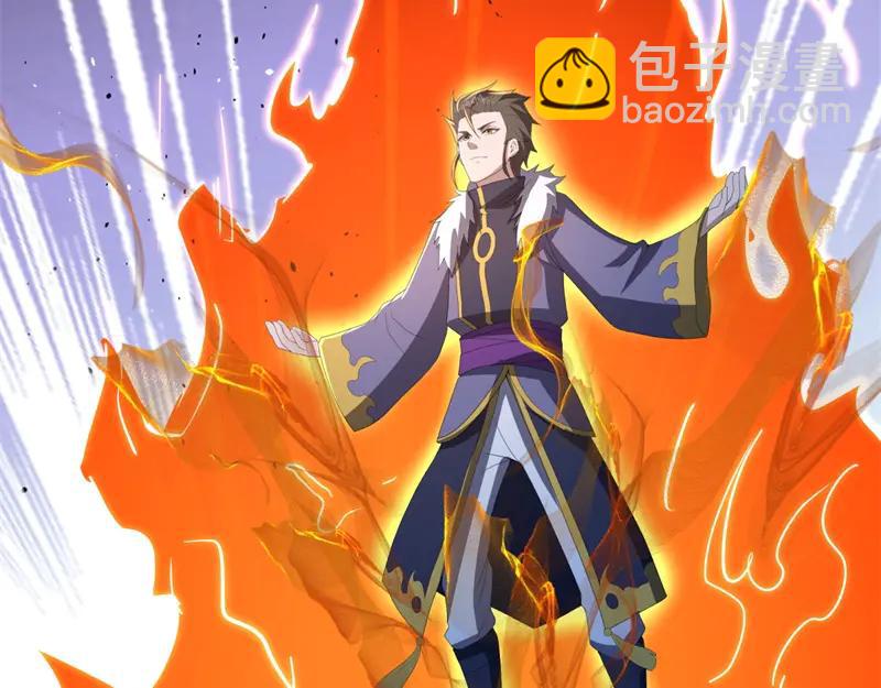 絕世戰魂 - 第753話 陪你玩玩(2/4) - 1