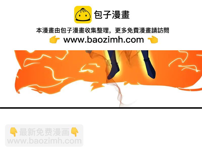 絕世戰魂 - 第753話 陪你玩玩(2/4) - 2