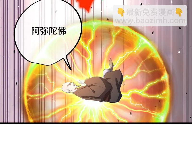 絕世戰魂 - 第753話 陪你玩玩(2/4) - 5