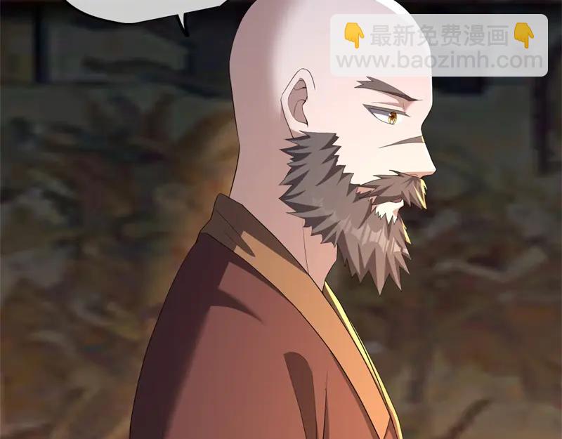 絕世戰魂 - 第753話 陪你玩玩(1/4) - 6