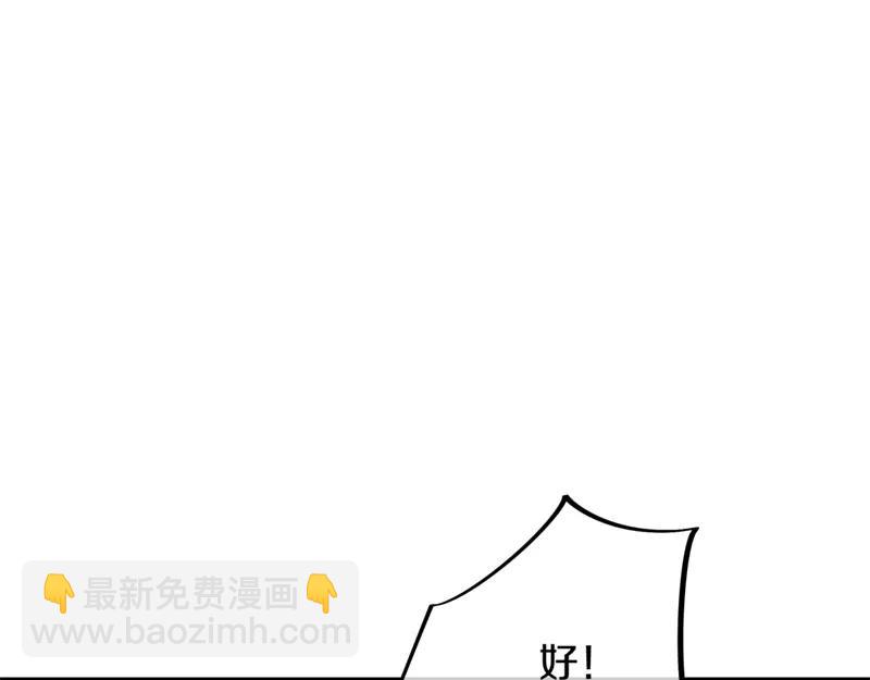 絕世戰魂 - 第753話 陪你玩玩(2/4) - 2