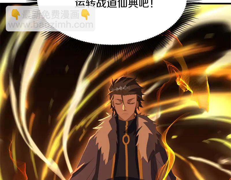 絕世戰魂 - 第753話 陪你玩玩(2/4) - 8