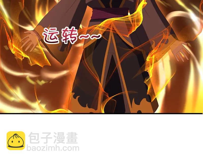 絕世戰魂 - 第753話 陪你玩玩(2/4) - 1