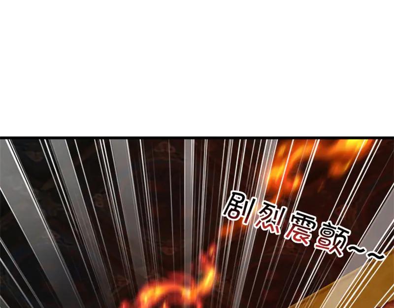 絕世戰魂 - 第753話 陪你玩玩(2/4) - 3