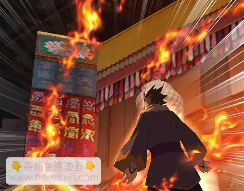 絕世戰魂 - 第753話 陪你玩玩(2/4) - 4