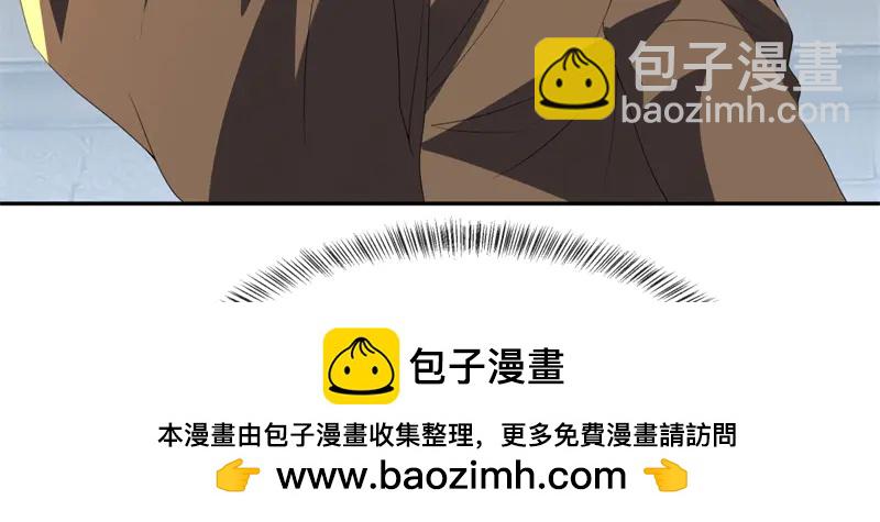 絕世戰魂 - 第753話 陪你玩玩(2/4) - 1