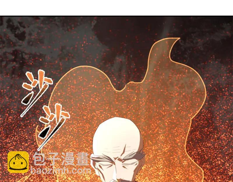 絕世戰魂 - 第753話 陪你玩玩(2/4) - 5