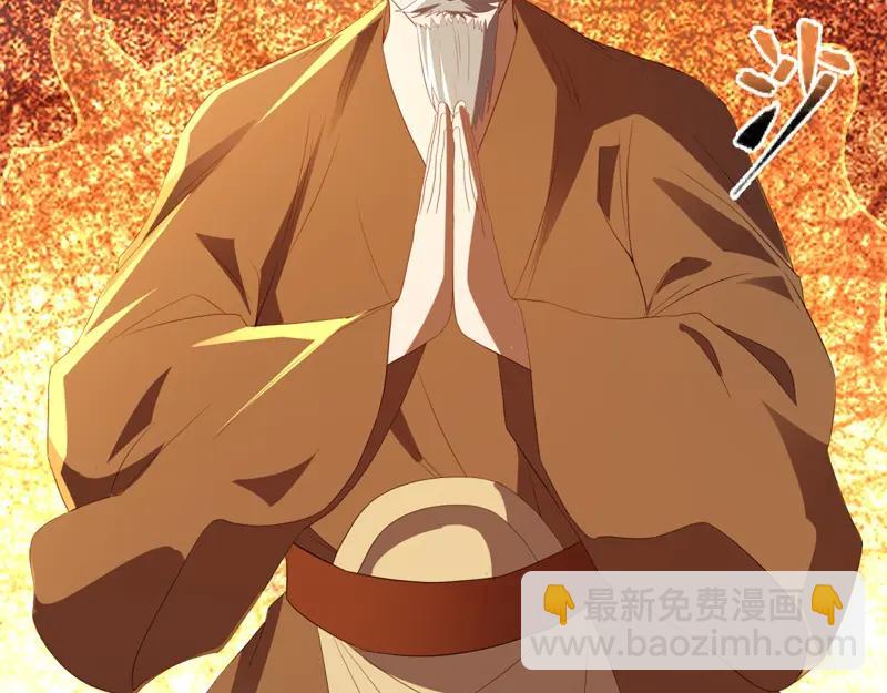 絕世戰魂 - 第753話 陪你玩玩(2/4) - 6