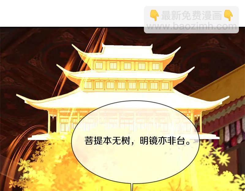 絕世戰魂 - 第753話 陪你玩玩(2/4) - 8