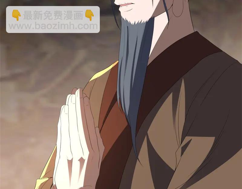 絕世戰魂 - 第753話 陪你玩玩(2/4) - 7