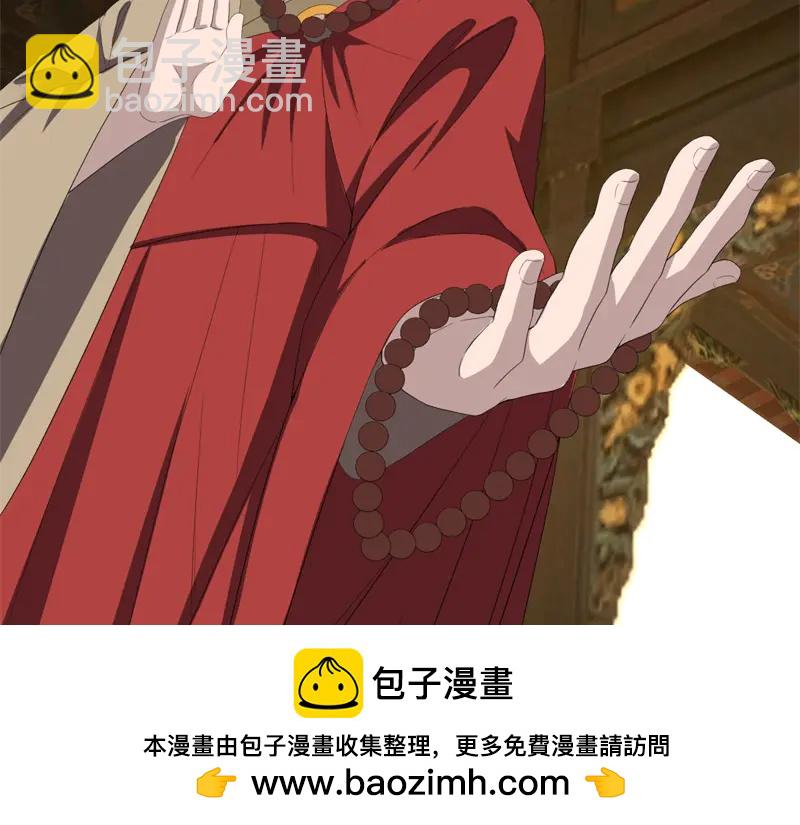 絕世戰魂 - 第755話 南臺老佛(3/4) - 6