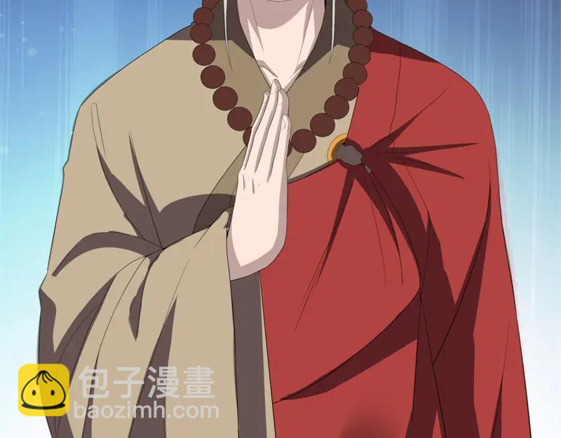 絕世戰魂 - 第755話 南臺老佛(3/4) - 4