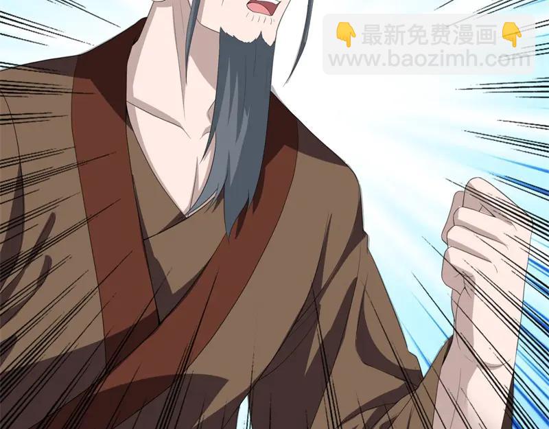 絕世戰魂 - 第755話 南臺老佛(3/4) - 5