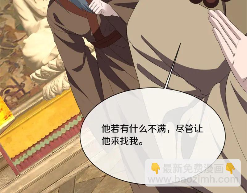 絕世戰魂 - 第755話 南臺老佛(3/4) - 8