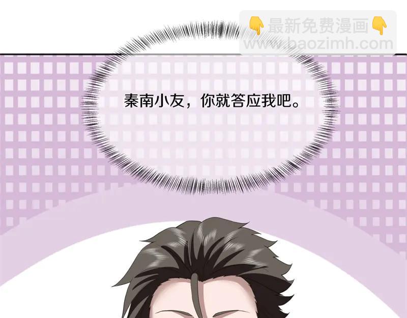 絕世戰魂 - 第755話 南臺老佛(3/4) - 2