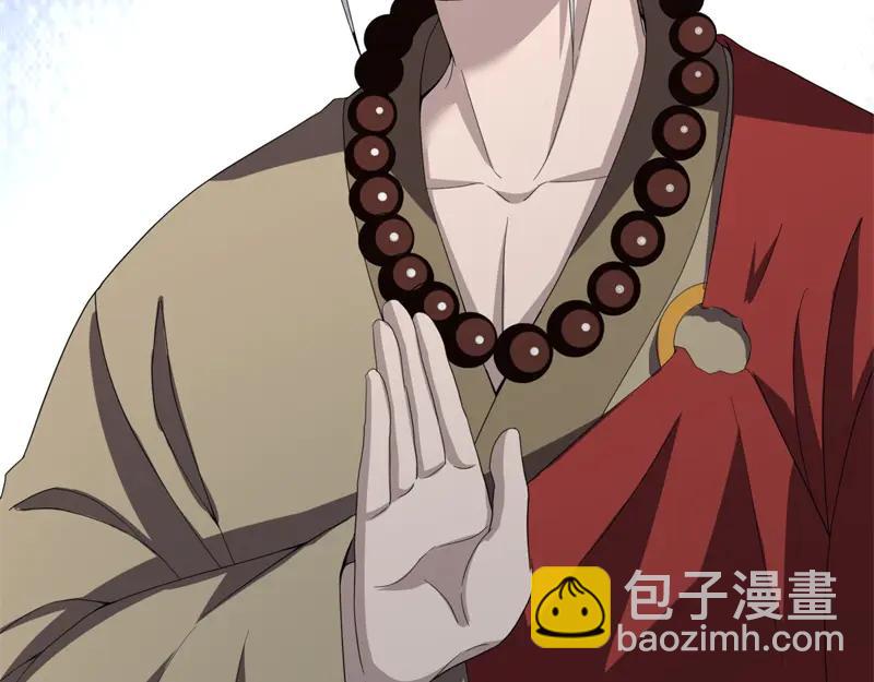 絕世戰魂 - 第755話 南臺老佛(3/4) - 6