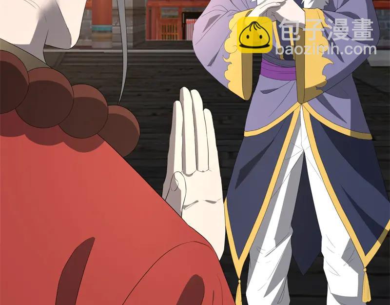 絕世戰魂 - 第755話 南臺老佛(3/4) - 2