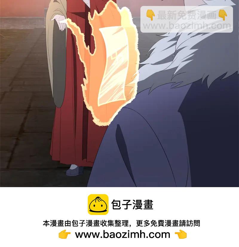 絕世戰魂 - 第755話 南臺老佛(3/4) - 6