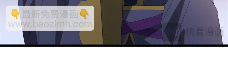 絕世戰魂 - 第755話 南臺老佛(4/4) - 2