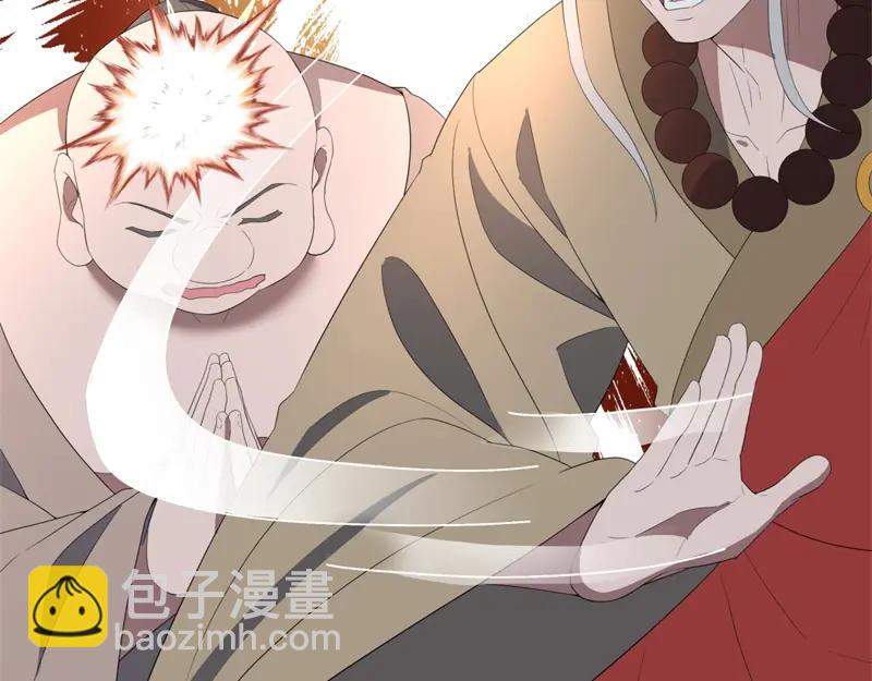 絕世戰魂 - 第755話 南臺老佛(4/4) - 4