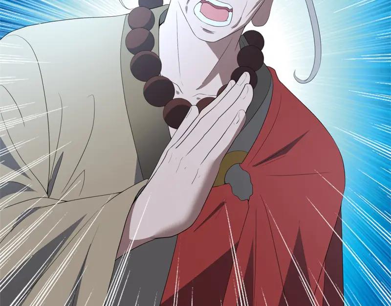 絕世戰魂 - 第755話 南臺老佛(4/4) - 1