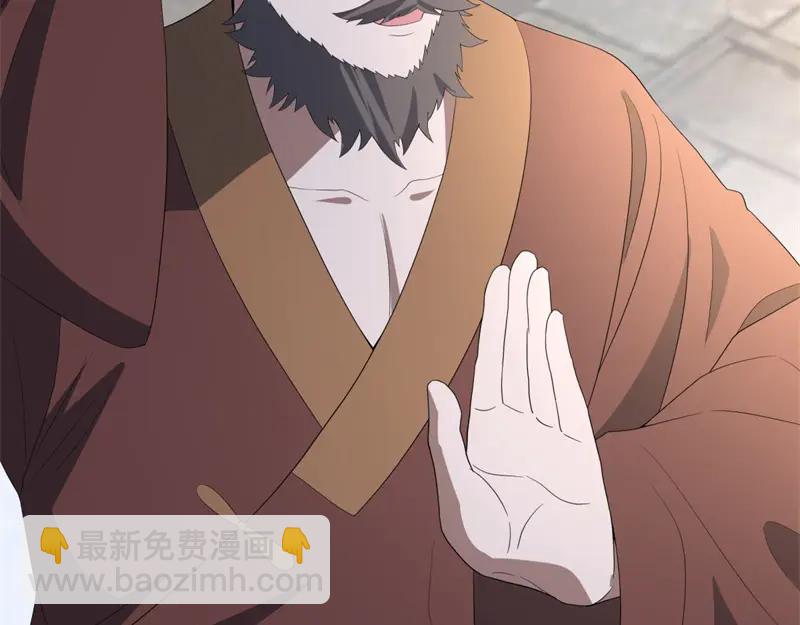 絕世戰魂 - 第755話 南臺老佛(4/4) - 4