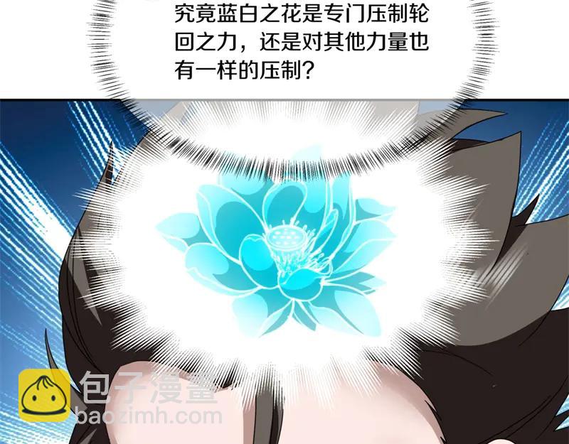 絕世戰魂 - 第755話 南臺老佛(1/4) - 1