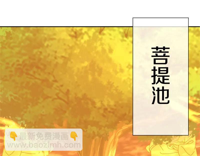 絕世戰魂 - 第755話 南臺老佛(4/4) - 3