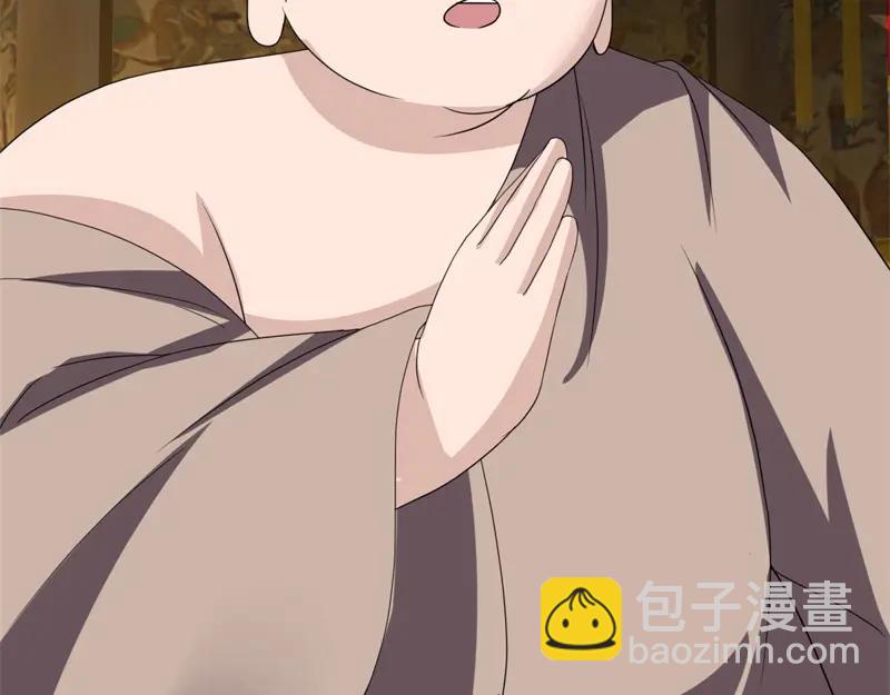 絕世戰魂 - 第755話 南臺老佛(1/4) - 1