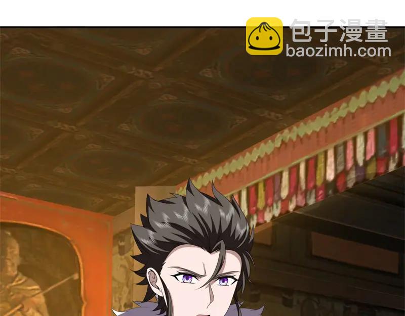 絕世戰魂 - 第755話 南臺老佛(1/4) - 3