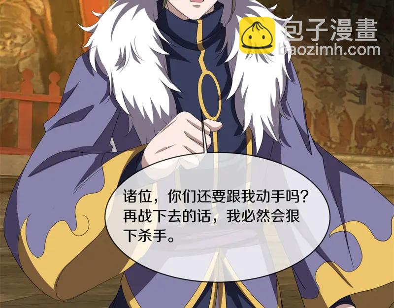 絕世戰魂 - 第755話 南臺老佛(1/4) - 4