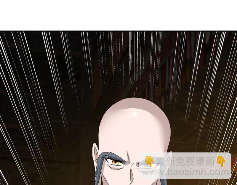 絕世戰魂 - 第755話 南臺老佛(1/4) - 1