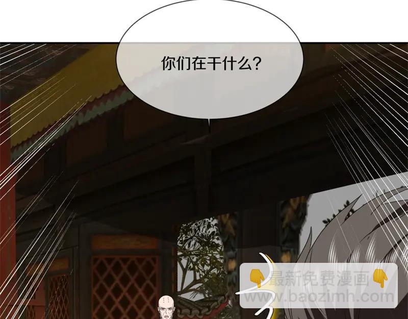 絕世戰魂 - 第755話 南臺老佛(1/4) - 4