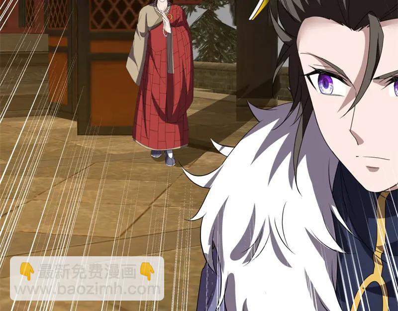 絕世戰魂 - 第755話 南臺老佛(1/4) - 5