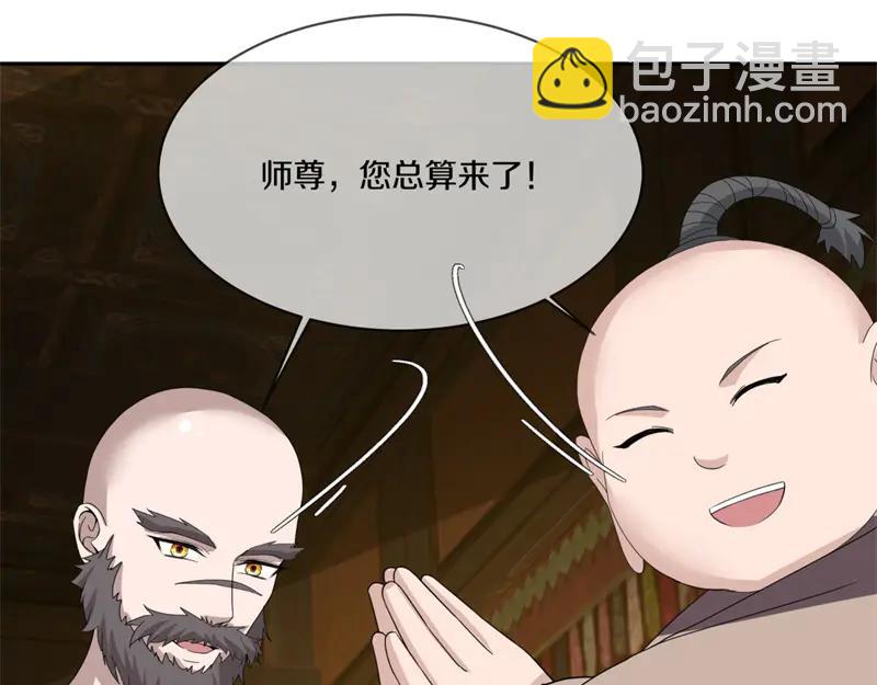 絕世戰魂 - 第755話 南臺老佛(1/4) - 7