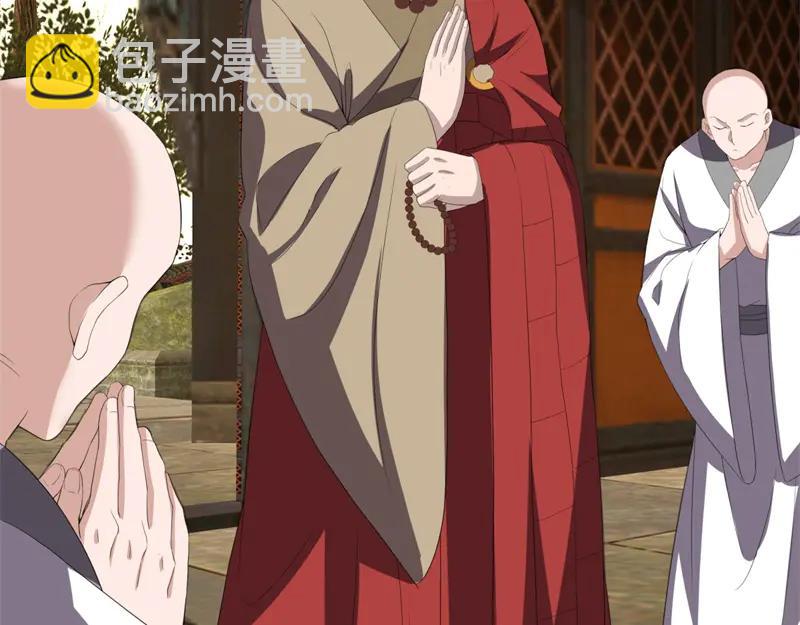 絕世戰魂 - 第755話 南臺老佛(2/4) - 8