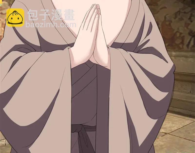 絕世戰魂 - 第755話 南臺老佛(2/4) - 3