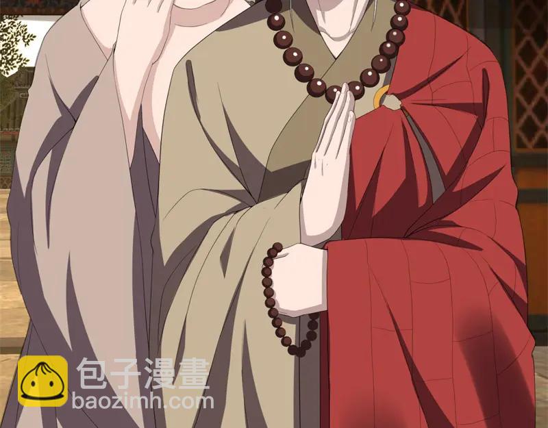 絕世戰魂 - 第755話 南臺老佛(2/4) - 6