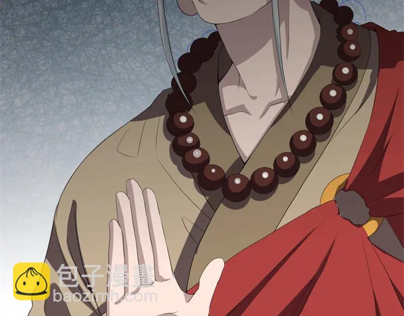 絕世戰魂 - 第755話 南臺老佛(2/4) - 1