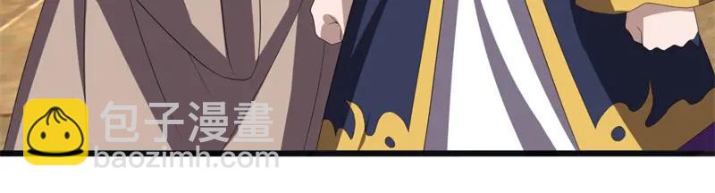 絕世戰魂 - 第755話 南臺老佛(2/4) - 8