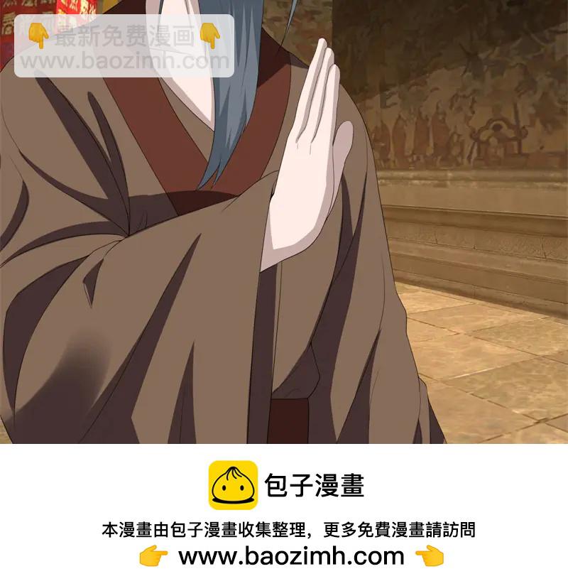 絕世戰魂 - 第755話 南臺老佛(2/4) - 2