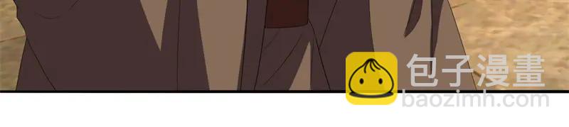 絕世戰魂 - 第755話 南臺老佛(2/4) - 3