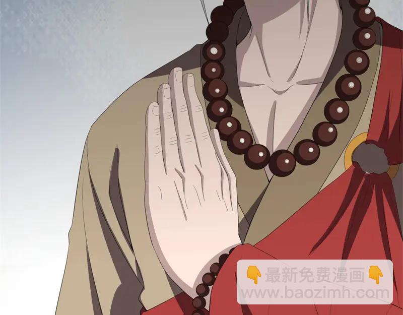 絕世戰魂 - 第755話 南臺老佛(2/4) - 5