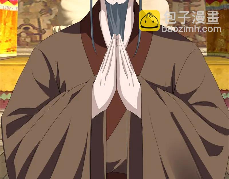 絕世戰魂 - 第755話 南臺老佛(2/4) - 8